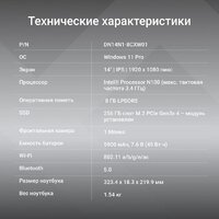 Digma Eve C4801 DN14N1-8CXW01 Image #17