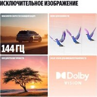 Яндекс ТВ Станция Про MiniLED с Алисой 75 Image #13