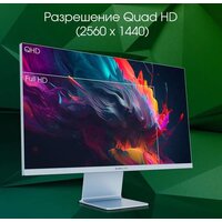 Digma Pro 27" Art L (синий) Image #8
