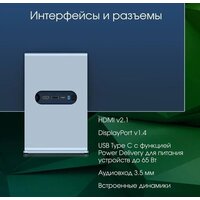 Digma Pro 27" Art L (синий) Image #12