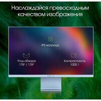 Digma Pro 27" Art L (синий) Image #9