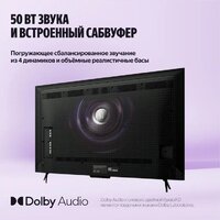 Яндекс ТВ Станция Про MiniLED с Алисой 55 Image #15