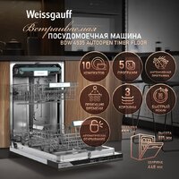 Weissgauff BDW 4535 Autoopen Timer Floor Image #5