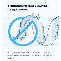 MAUNFELD MLP-12IMR Image #46