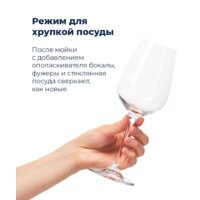 MAUNFELD MLP-12IMR Image #37