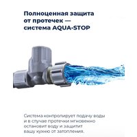 MAUNFELD MLP-12IMR Image #32