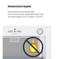 MAUNFELD Fantasy 1000ST 60 (белый) Image #26