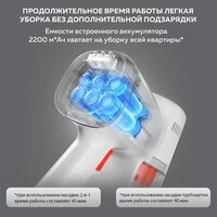 Xiaomi Vacuum Cleaner G20 Lite C203 BHR8195EU Image #12