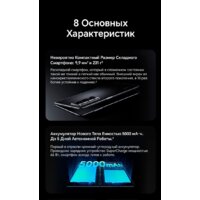 HONOR Magic V2 16GB/512GB международная версия с NFC (черный) Image #8
