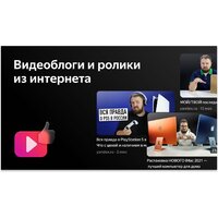 BBK 65LED-9220/UTS2C Image #10