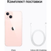 Apple iPhone 13 128GB (розовый) Image #9