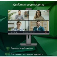 Digma Pro AiO Unity DM27P5-ADXW02 Image #9