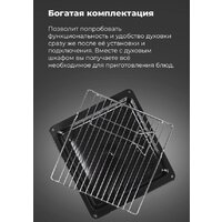 MAUNFELD EOEC.516W Image #21