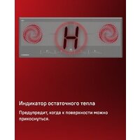 MAUNFELD CVI904SFLDGR Image #13