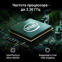 Digma Optimum DM23N6-8CXW01 Image #6