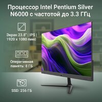 Digma Optimum DM23N6-8CXW01 Image #3