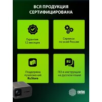 CACTUS CS-PRC.06B.WUXGA-A Image #23