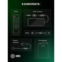 CACTUS CS-PRC.07B.WUXGA-A Image #16