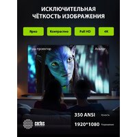 CACTUS CS-PRC.07WT.WUXGA-A Image #13