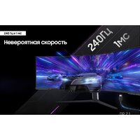 Samsung Odyssey Neo G9 LS57CG952NIXCI Image #8