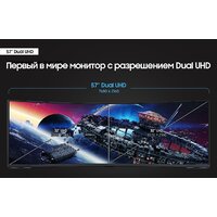 Samsung Odyssey Neo G9 LS57CG952NIXCI Image #6