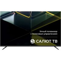 Leff 43U680T