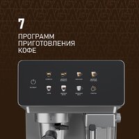 Weissgauff WCM-355 DBx Automatic Cappuccino ColorTouch Image #10
