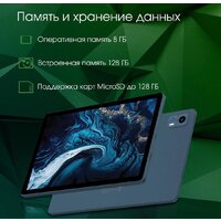 Digma Pro HIT 14 T606 4G 4GB/128GB (синий) Image #6