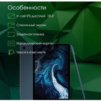 Digma Pro HIT 14 T606 4G 4GB/128GB (синий) Image #4