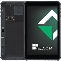 MIG T8X Pro SDM632, 2D Imager, 4GB/64GB (черный)