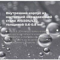 MAUNFELD MWF07IM Image #30