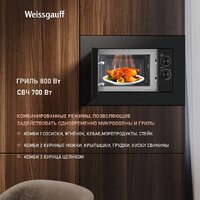 Weissgauff HMT-2016 BG Grill Matt Edition Image #21