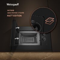 Weissgauff HMT-2016 BG Grill Matt Edition Image #17