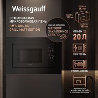Weissgauff HMT-2016 BG Grill Matt Edition Image #13