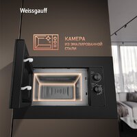 Weissgauff HMT-2016 BG Grill Matt Edition Image #12