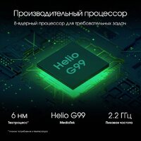 Digma Pro Empire 4G 8GB/256GB (серый) Image #13