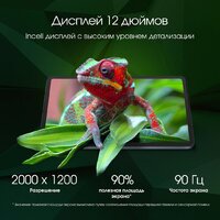 Digma Pro Empire 4G 8GB/256GB (серый) Image #12
