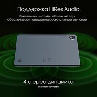 Digma Pro Empire 4G 8GB/256GB (серый) Image #16