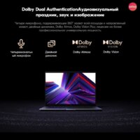 Xiaomi RedmiBook 16 2024 JYU4578CN Image #5