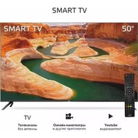 Olto 50ST30U Image #3