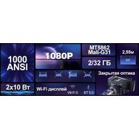 Byintek Vevshao A22 Image #2