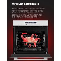 MAUNFELD MEOR7217SMB Image #25