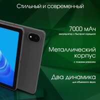 Digma Pro Edge 4G 8GB/128GB (серый космос) Image #7
