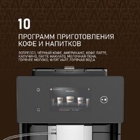 Weissgauff WCM-340 TFT Automatic Touch Cappuccino Nero Image #9