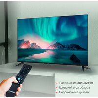 StarWind SW-LED50UG403 Image #3