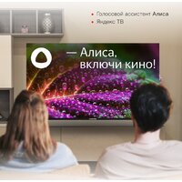 StarWind SW-LED50UG403 Image #4