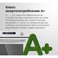 MAUNFELD MEOR7217DMB2 Image #33