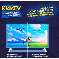 KIVI Kids TV Image #9