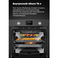 MAUNFELD EOEM.769W Image #35