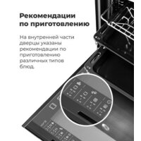 MAUNFELD EOEM.769S1 Image #25